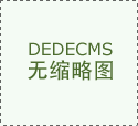 <b>racle业绩超预期</b> 