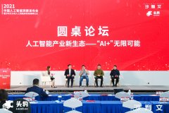 <b>各草创和中小型企业目前仍缺乏第业企服机构的</b> 