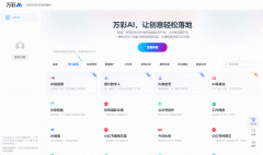 AI系统能够阐发大量的视频 