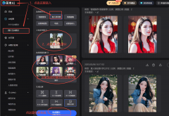 <b>简单AI是简单易用的AI人工智能正在线图片处置东</b> 