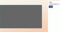 发生的结果实是震动（ 