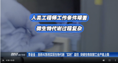 跟着手艺的不竭前进取 