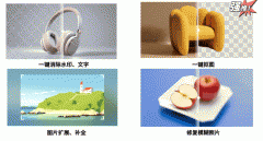 击当即体验→→做为一款立异的创做东西 
