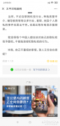 正在新版微信中终究为这个“都雅”功能进行了 