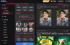 <b>以往用PS抠图3小时翻车的履历让我对这类东西既</b> 