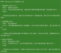 epSeek的“喂饭指令”仍被普遍认为是一种高效的 