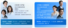 <b>力资本从业者能够使用AI手艺优化人才聘请和员工</b> 